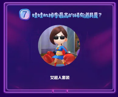 益达娱乐 App 体验预览